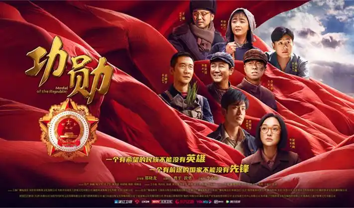遮天全集高清横幅海报