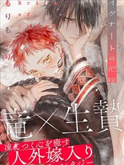 海贼王 漫画91 在线看