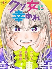 镖人 漫画91 国漫推荐