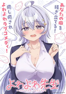 进击的巨人 漫画91 日漫更新