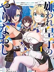 斗罗大陆 漫画91 国漫推荐